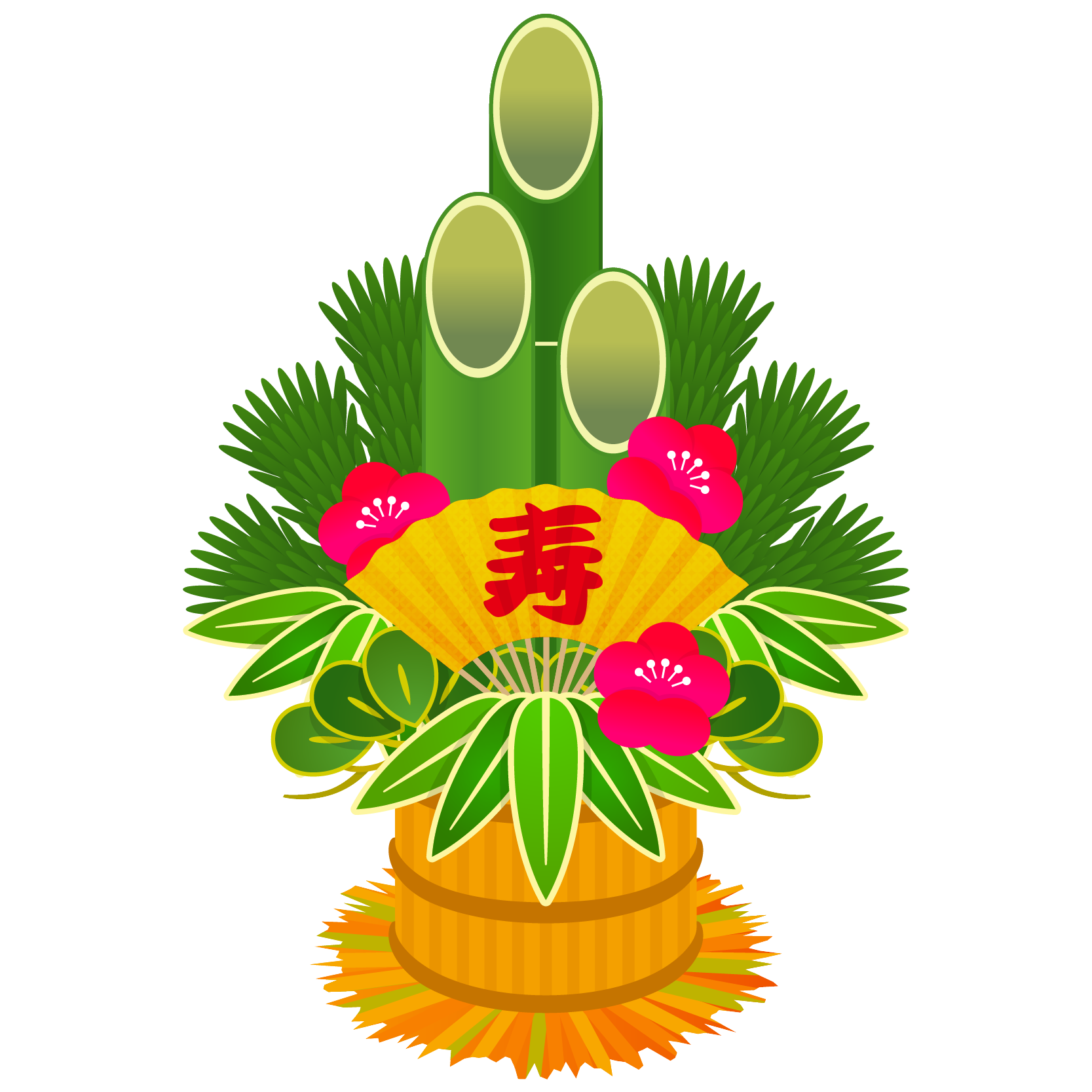 明けましておめでとうございます